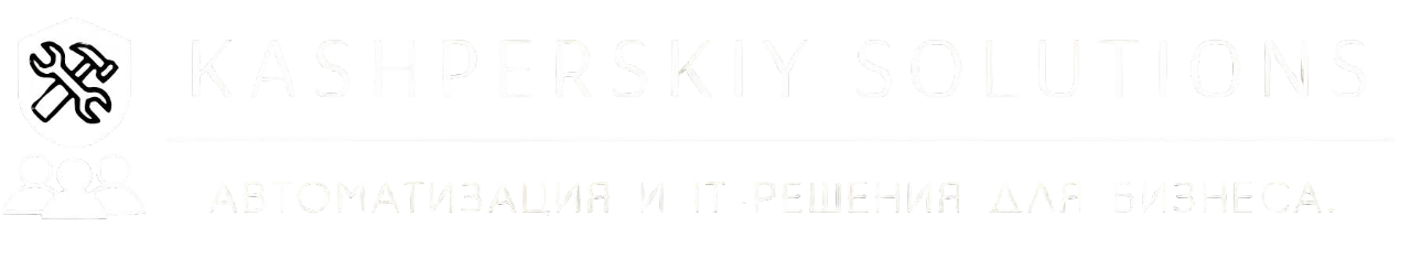 Kashperskiy Solutions